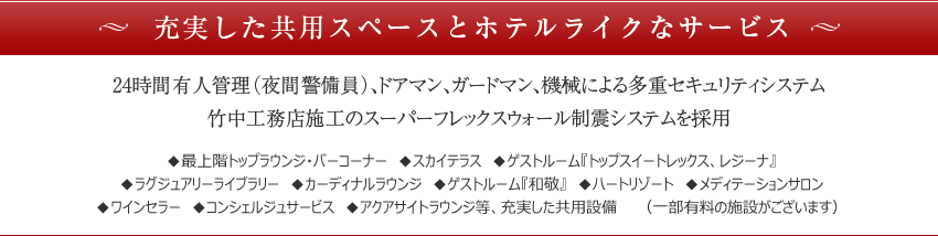 `[pXy[XƃzeCNȃT[rX`@ŏKgbvEWEo[R[i[@XJCeX@QXg[wgbvXC[gbNXAW[ix
OWA[Cu[@J[fBiEW@QXg[wahx@n[g][g@fBe[VT
CZ[@RVFWT[rX@ANATCgEWA[pݔ@@iꕔL̎{݂܂j